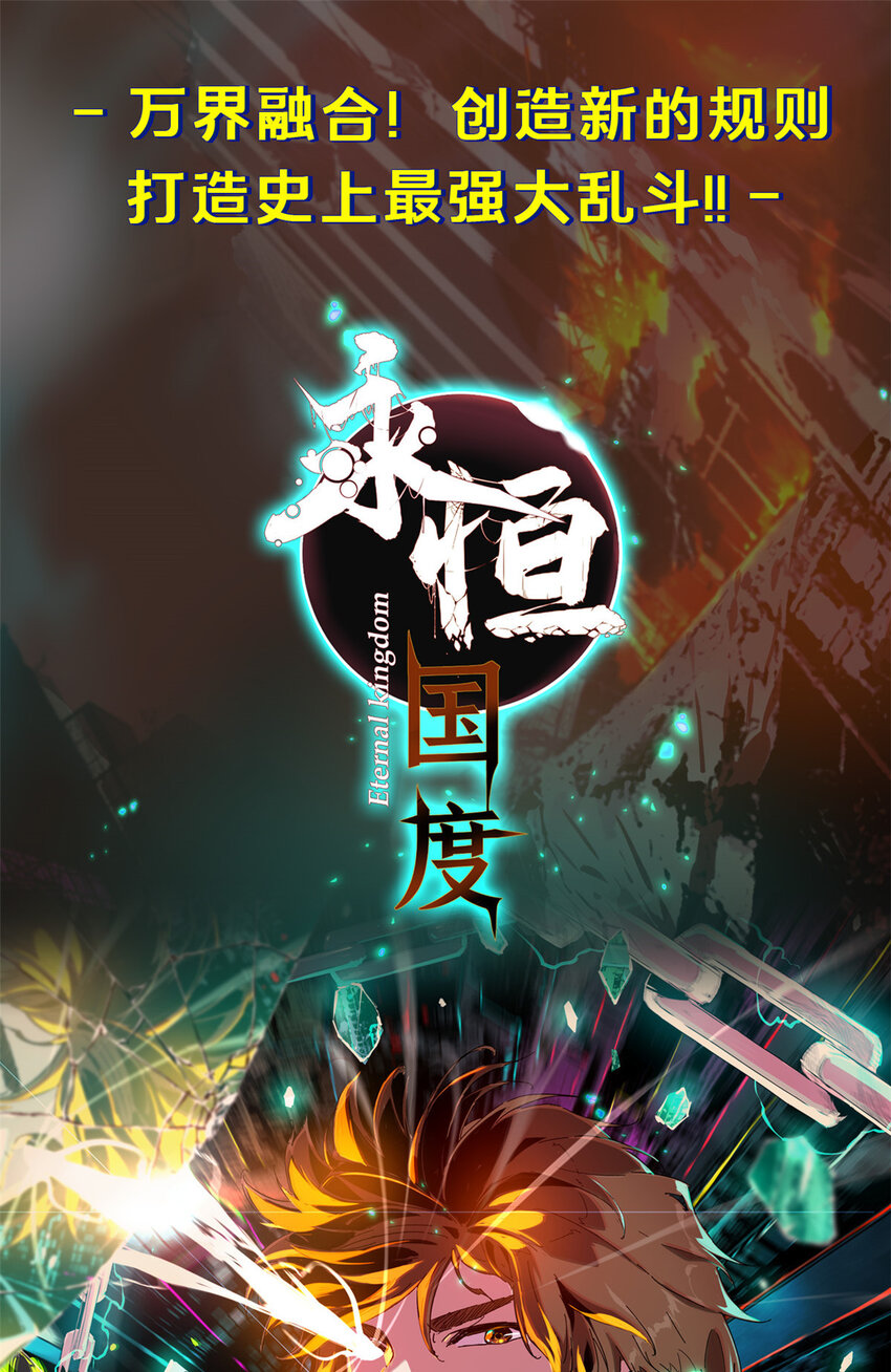 放开那个女巫韩漫全集-304 向罗兰陛下效忠无删减无遮挡章节图片 