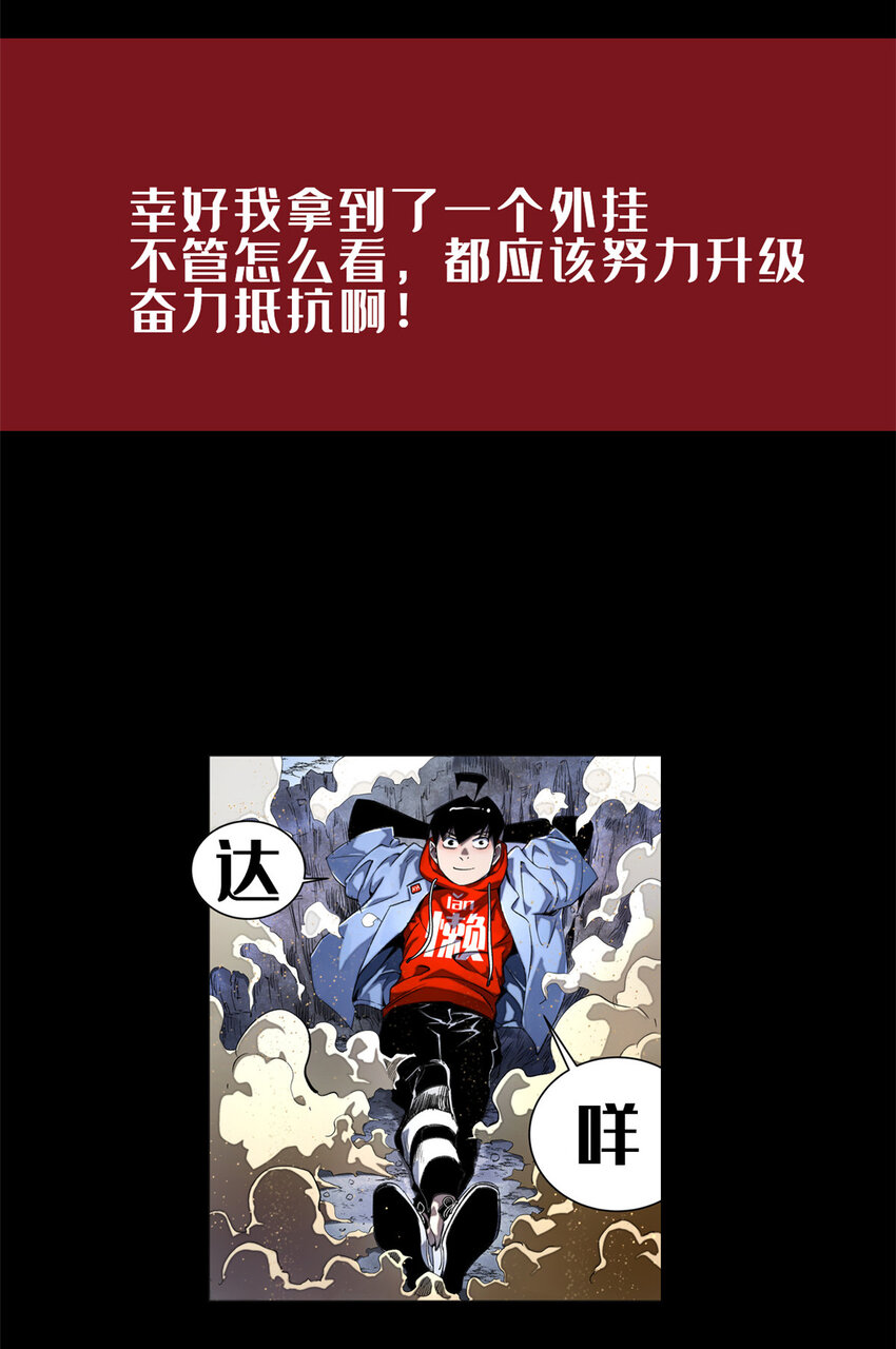 放开那个女巫韩漫全集-305 不着急无删减无遮挡章节图片 