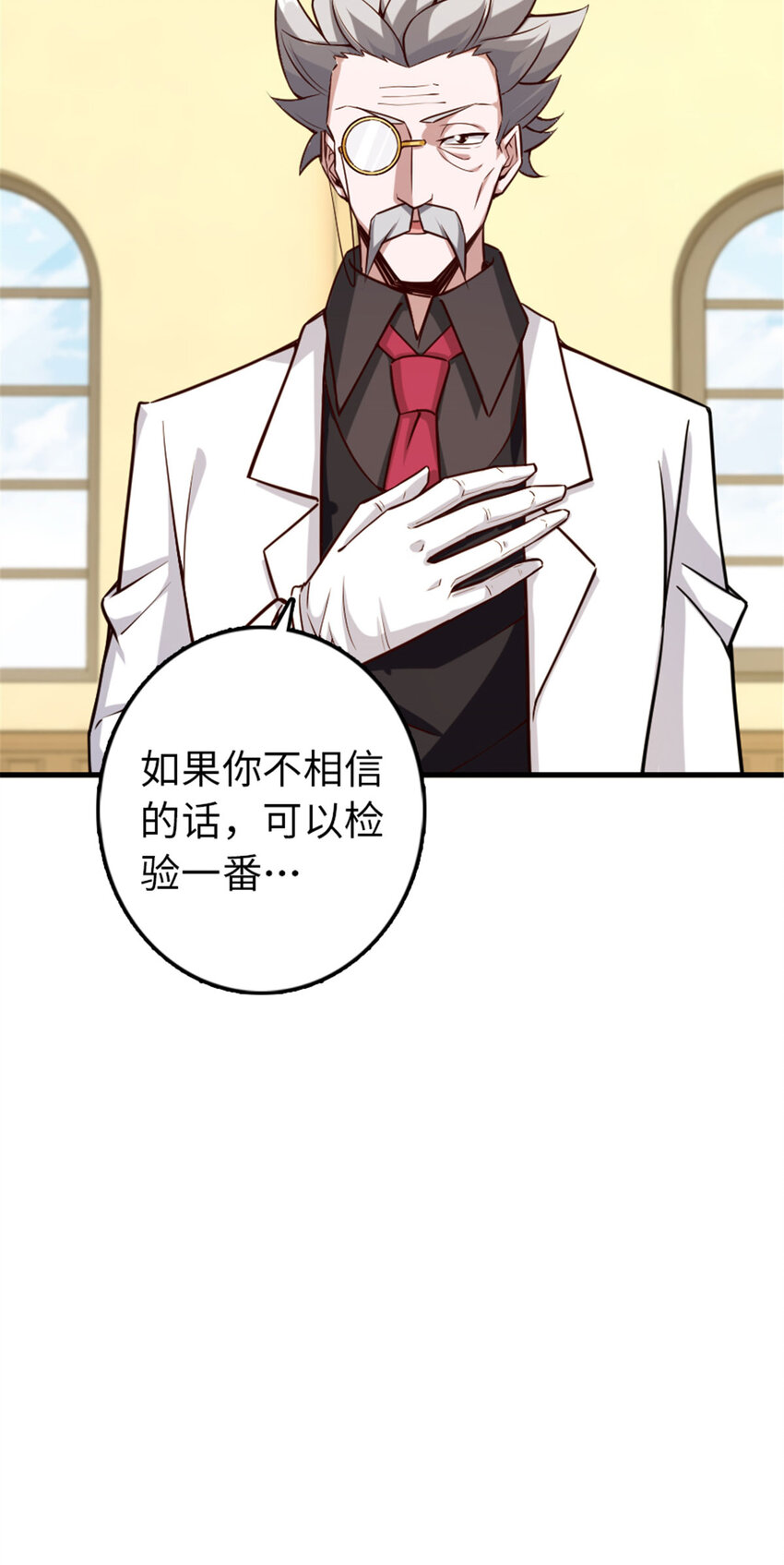 放开那个女巫韩漫全集-306 炼金术无删减无遮挡章节图片 