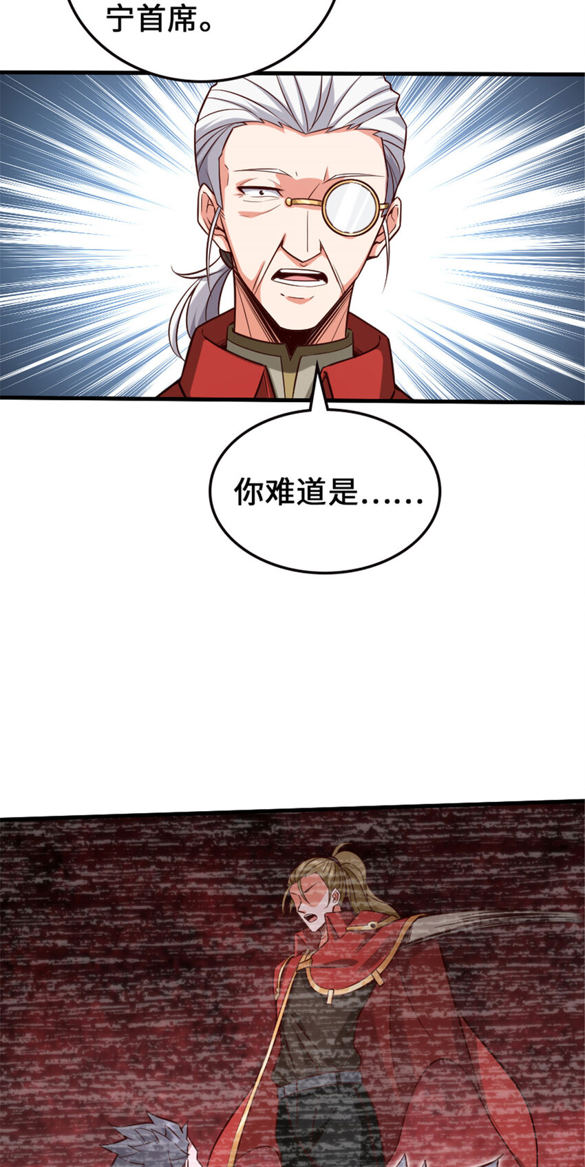 放开那个女巫韩漫全集-306 炼金术无删减无遮挡章节图片 