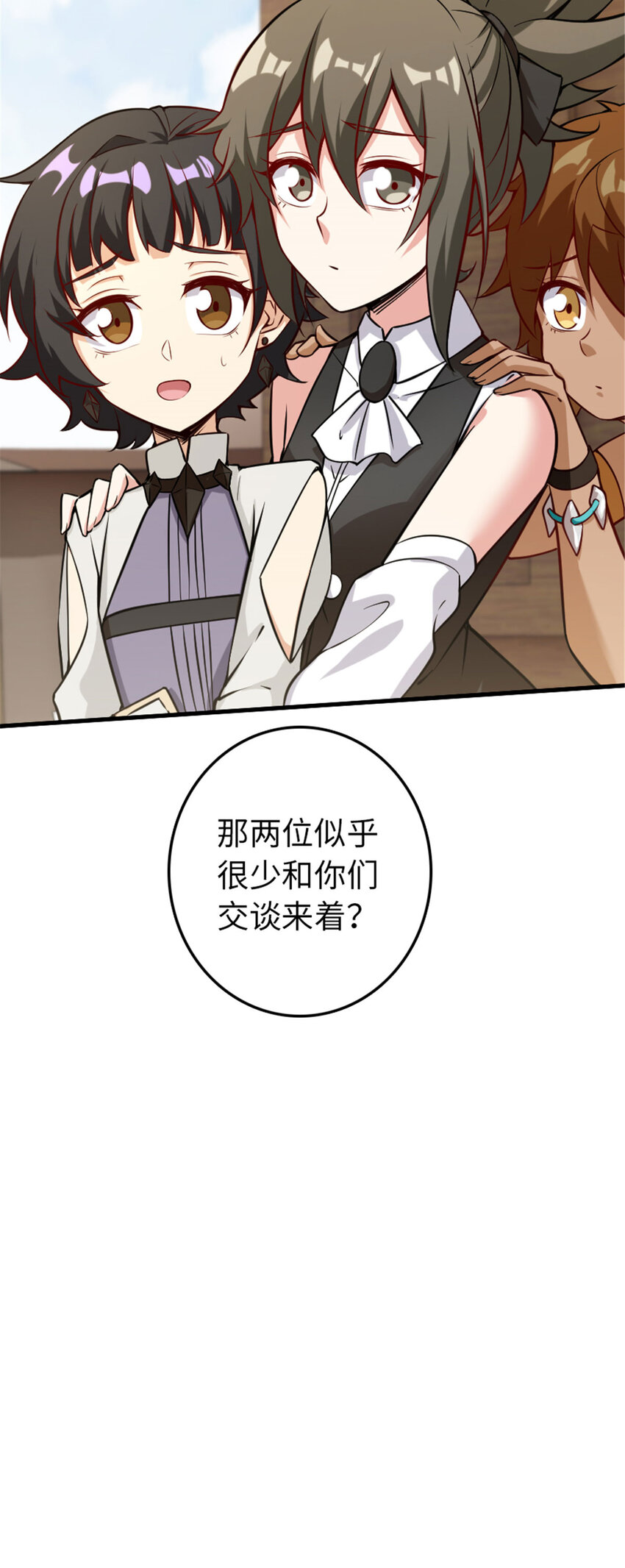 放开那个女巫韩漫全集-306 炼金术无删减无遮挡章节图片 