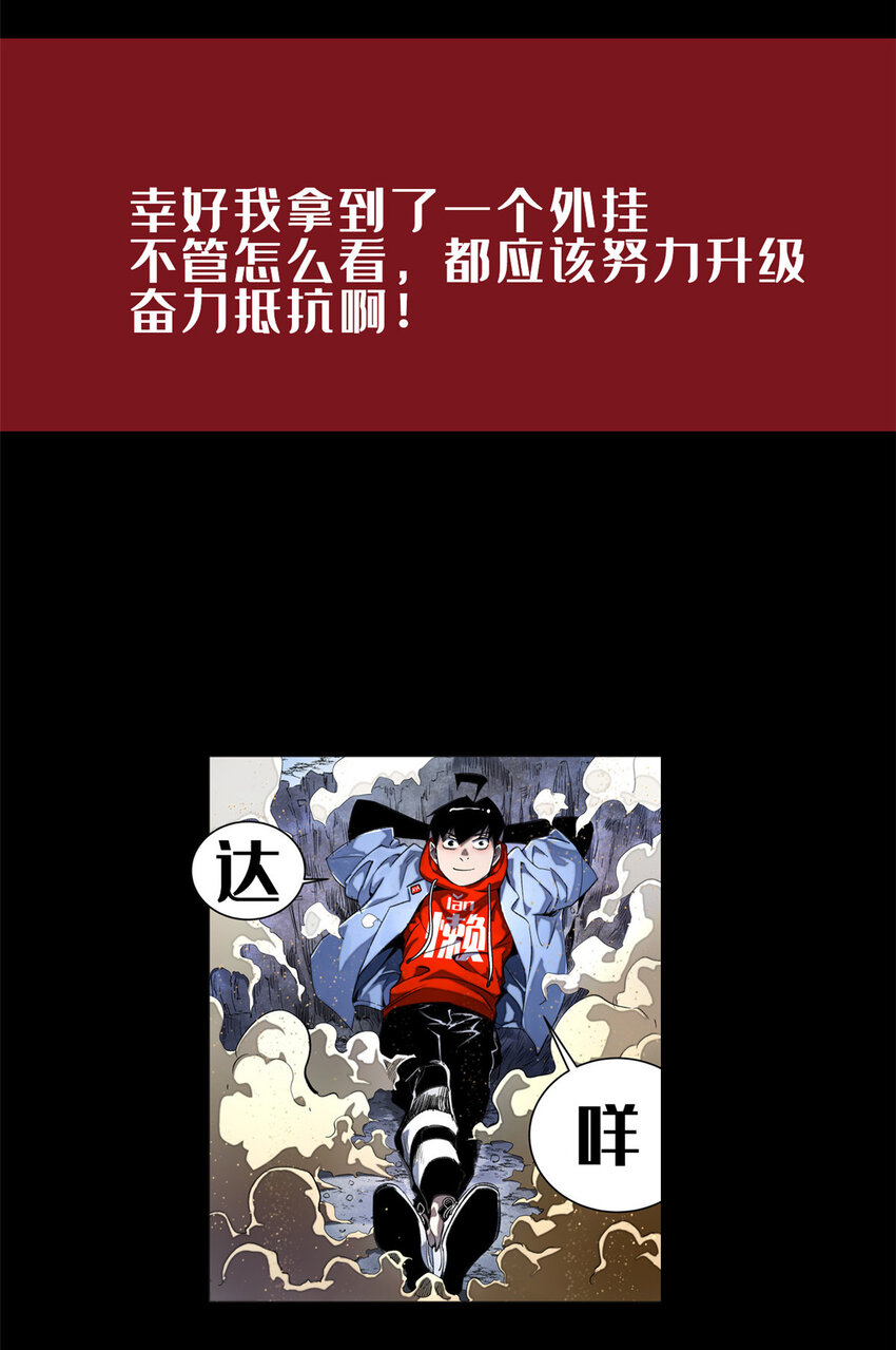 放开那个女巫韩漫全集-306 炼金术无删减无遮挡章节图片 