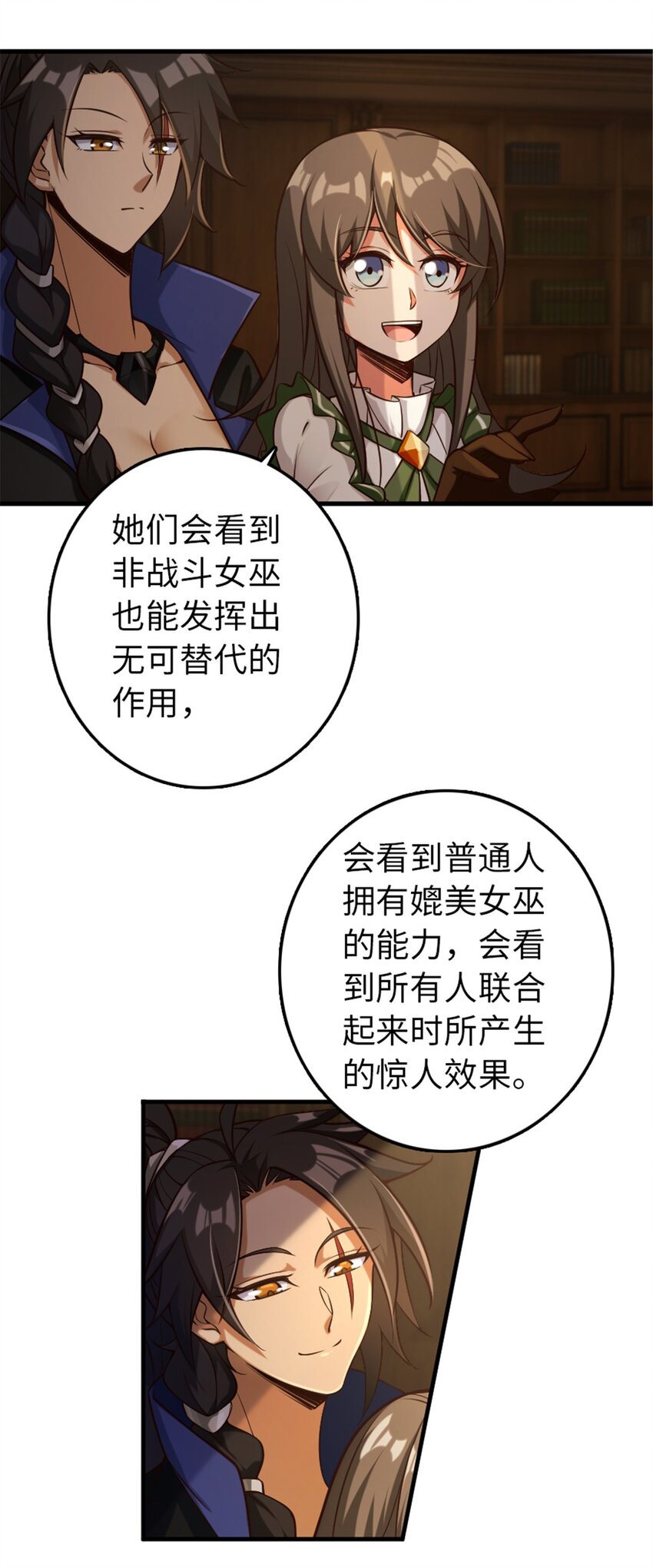 放开那个女巫韩漫全集-307 提莉的想法无删减无遮挡章节图片 