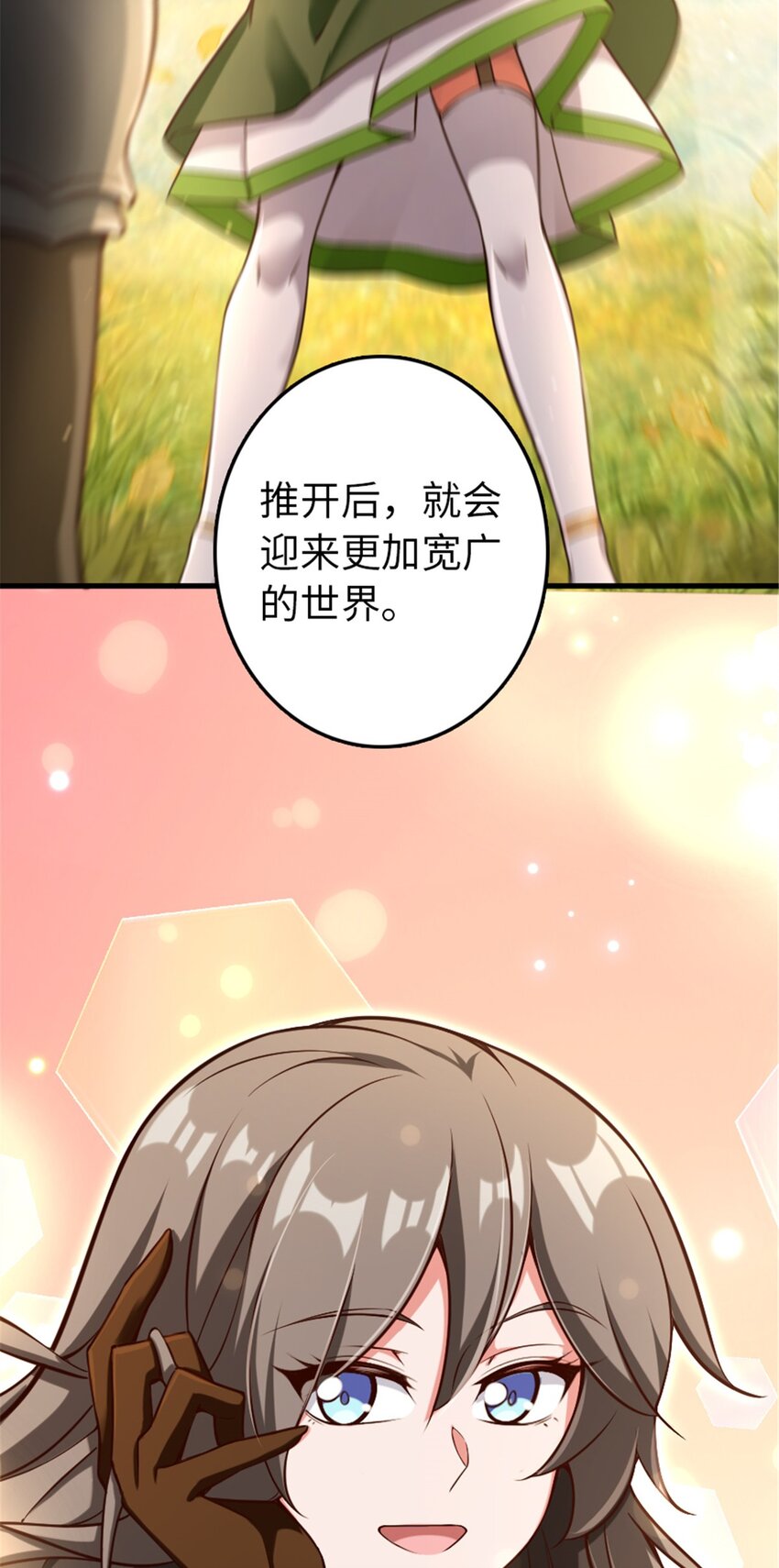 放开那个女巫韩漫全集-307 提莉的想法无删减无遮挡章节图片 