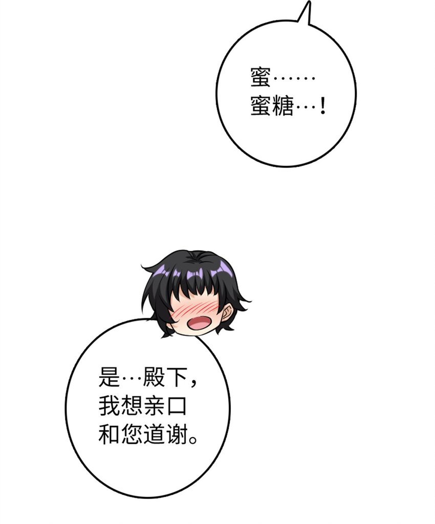 放开那个女巫韩漫全集-307 提莉的想法无删减无遮挡章节图片 