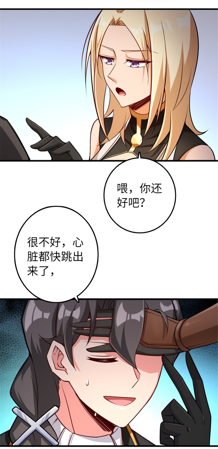 放开那个女巫韩漫全集-307 提莉的想法无删减无遮挡章节图片 