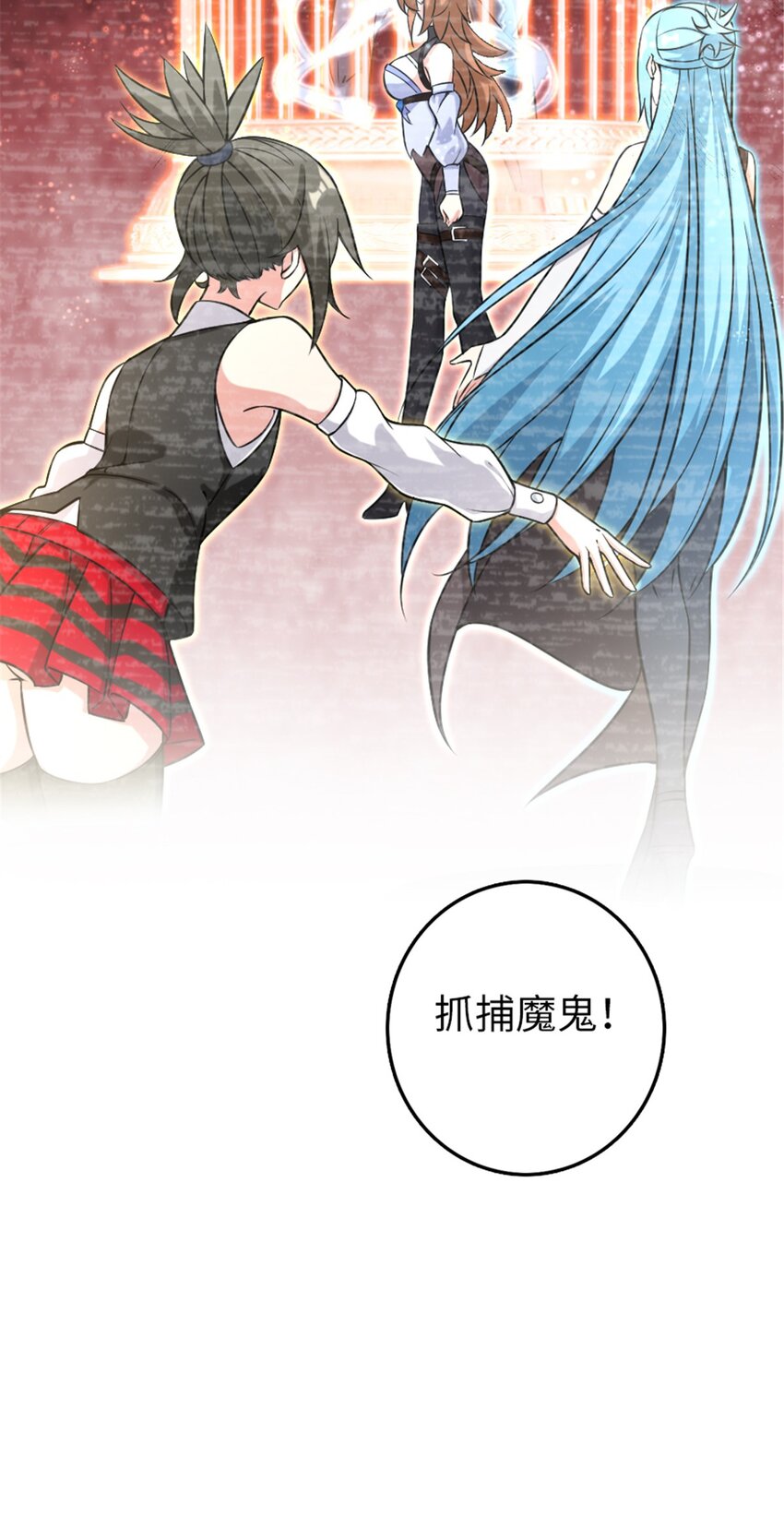 放开那个女巫韩漫全集-307 提莉的想法无删减无遮挡章节图片 