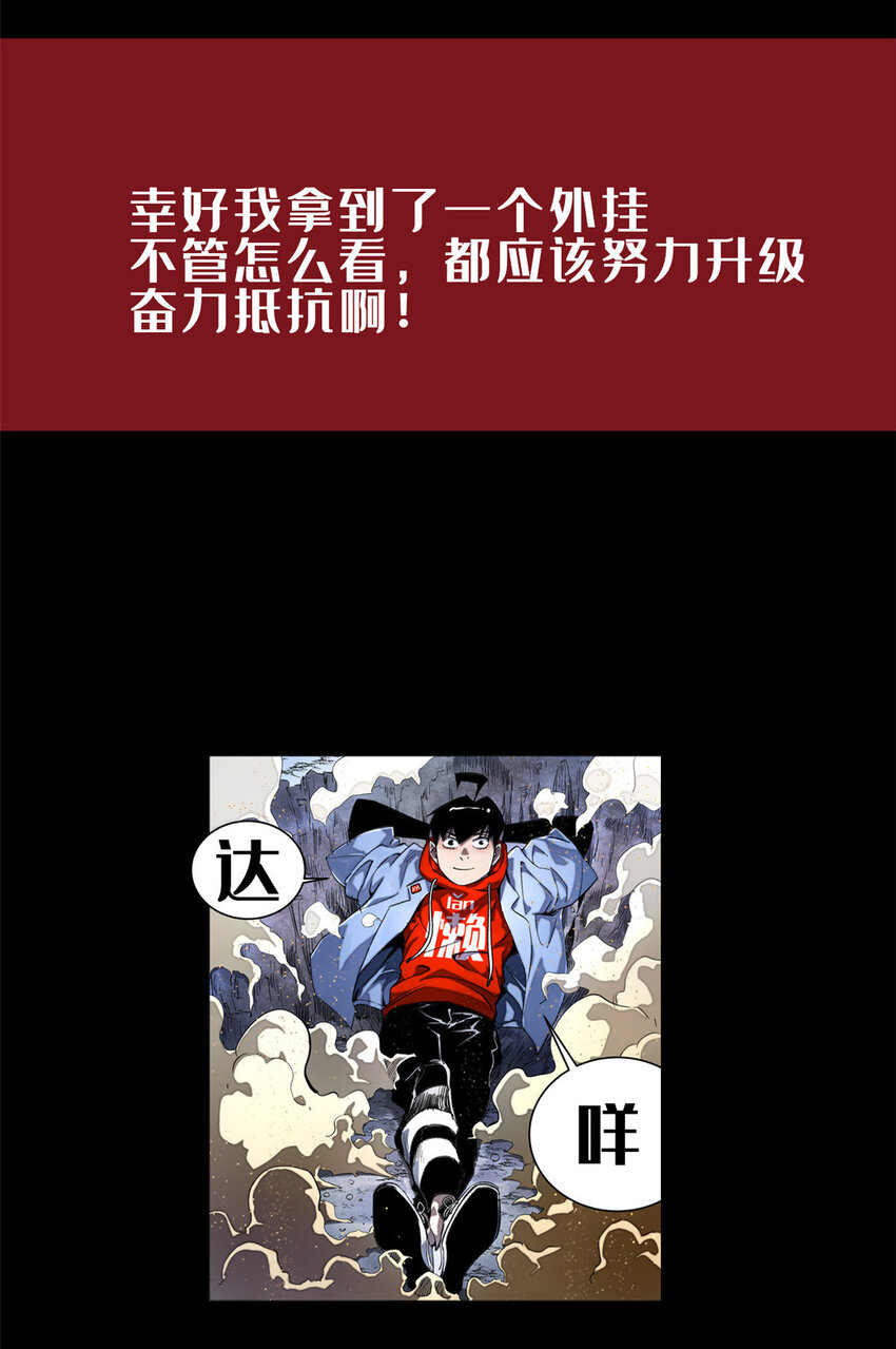 放开那个女巫韩漫全集-307 提莉的想法无删减无遮挡章节图片 