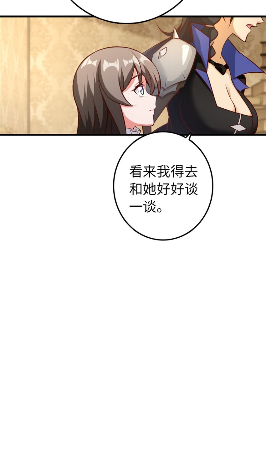 放开那个女巫韩漫全集-307 提莉的想法无删减无遮挡章节图片 