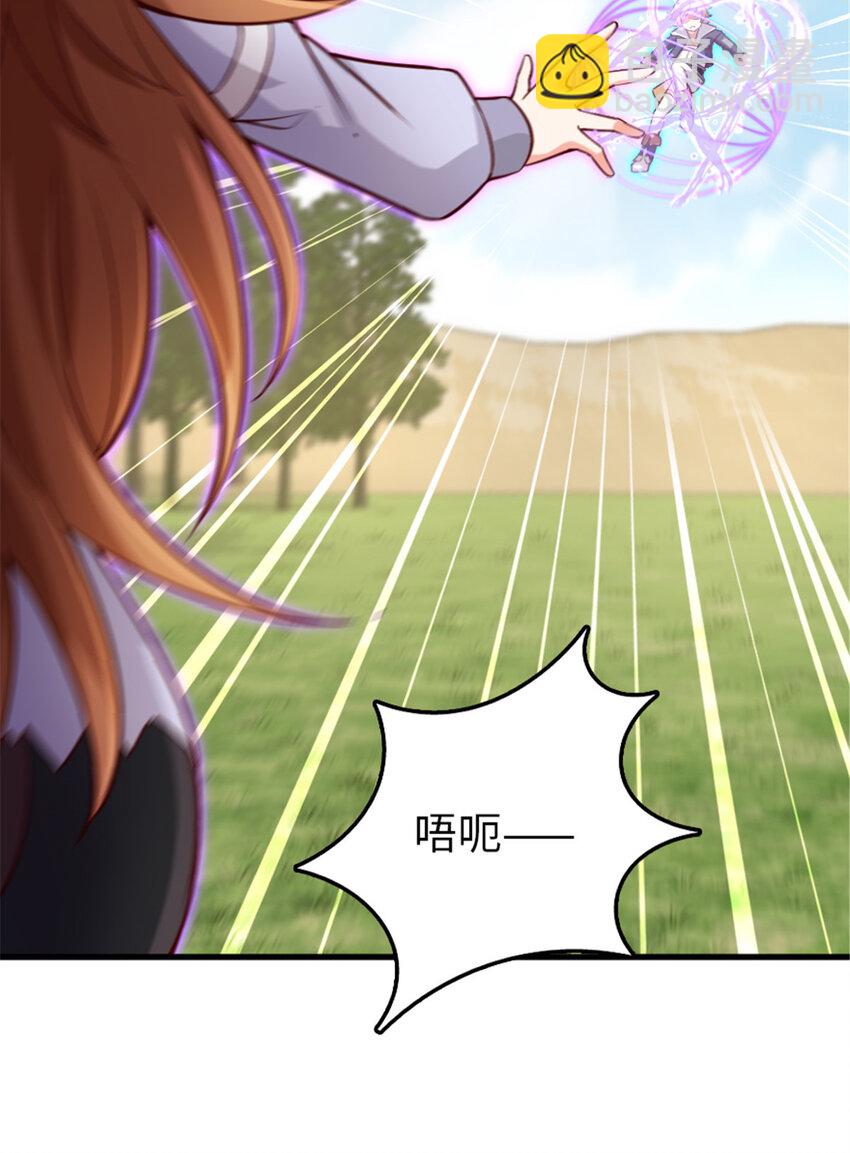 放开那个女巫韩漫全集-309 道歉！无删减无遮挡章节图片 