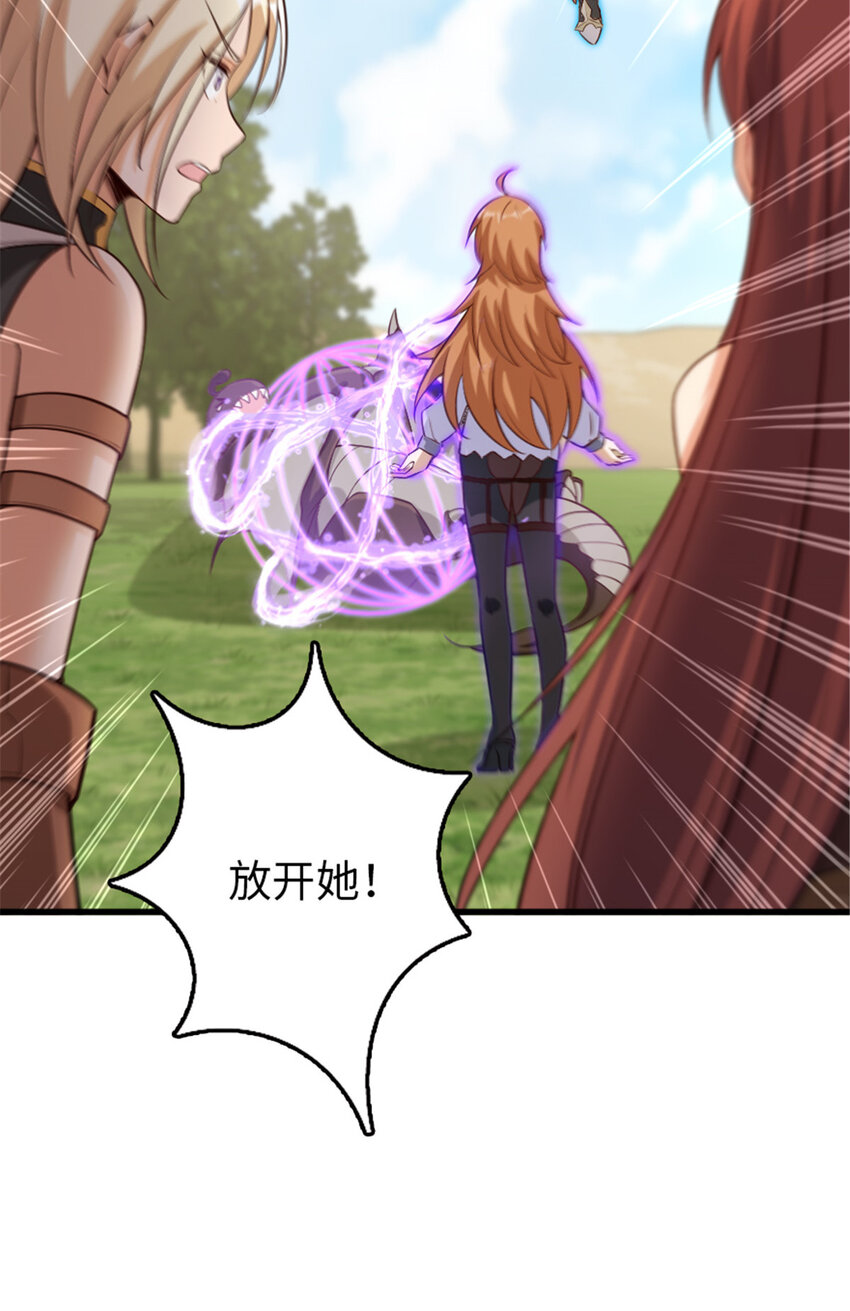 放开那个女巫韩漫全集-309 道歉！无删减无遮挡章节图片 