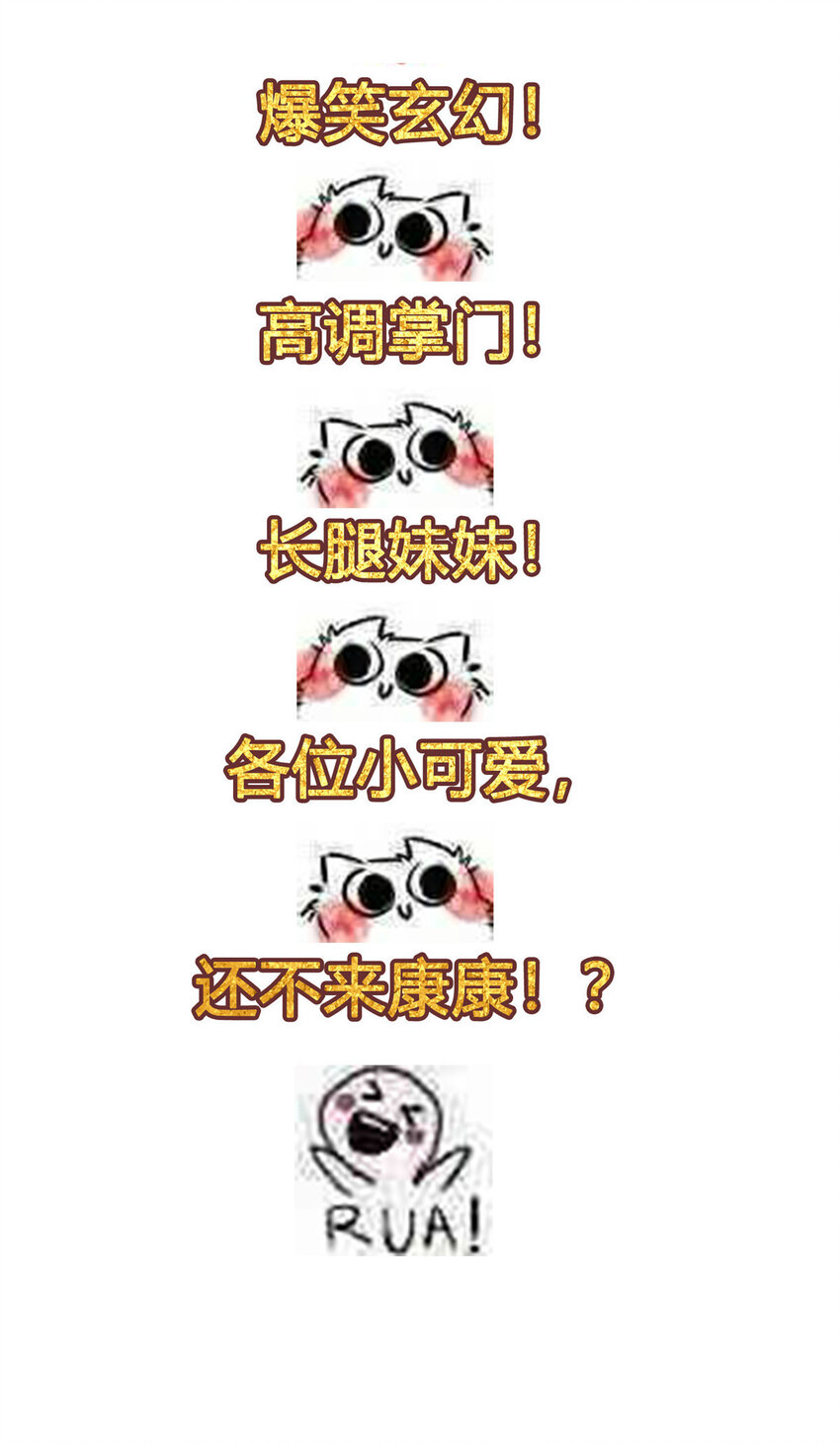 放开那个女巫韩漫全集-309 道歉！无删减无遮挡章节图片 