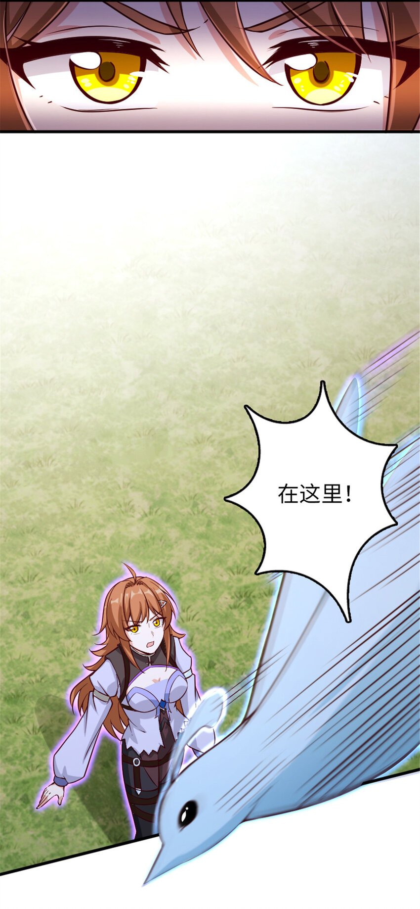 放开那个女巫韩漫全集-310 保证击败她无删减无遮挡章节图片 