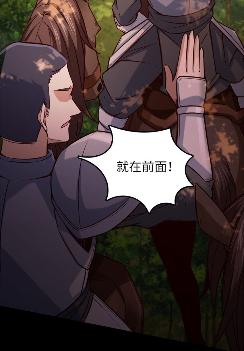 放开那个女巫韩漫全集-311 变成野兽吧！无删减无遮挡章节图片 