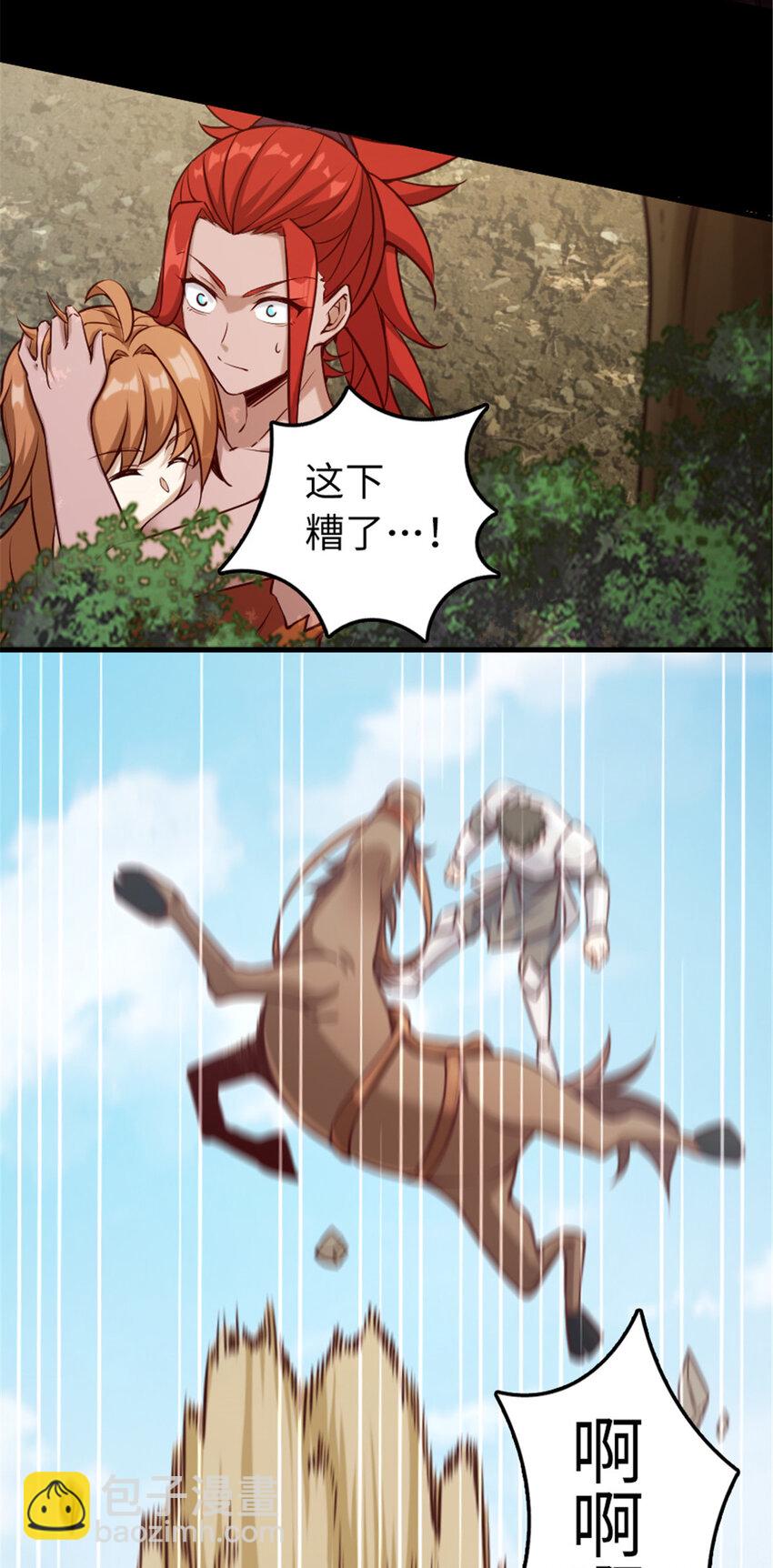 放开那个女巫韩漫全集-311 变成野兽吧！无删减无遮挡章节图片 