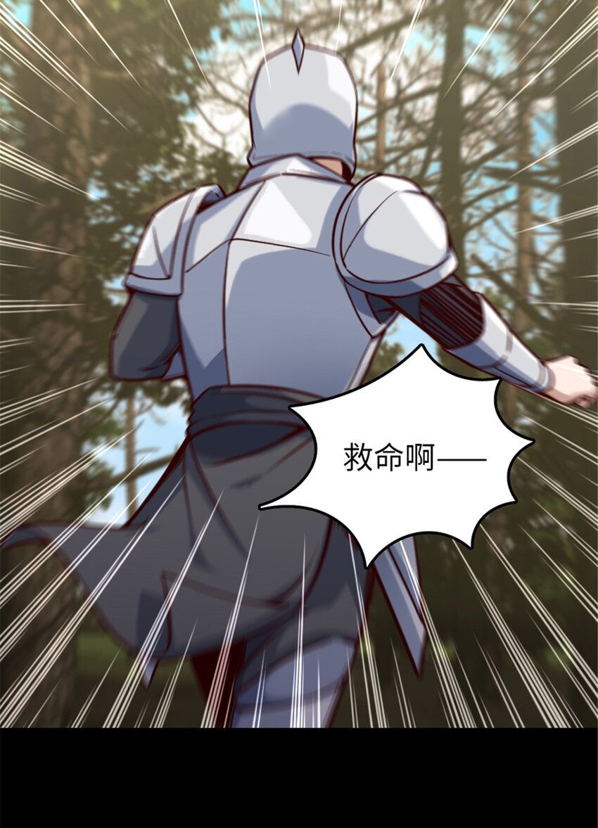 放开那个女巫韩漫全集-311 变成野兽吧！无删减无遮挡章节图片 