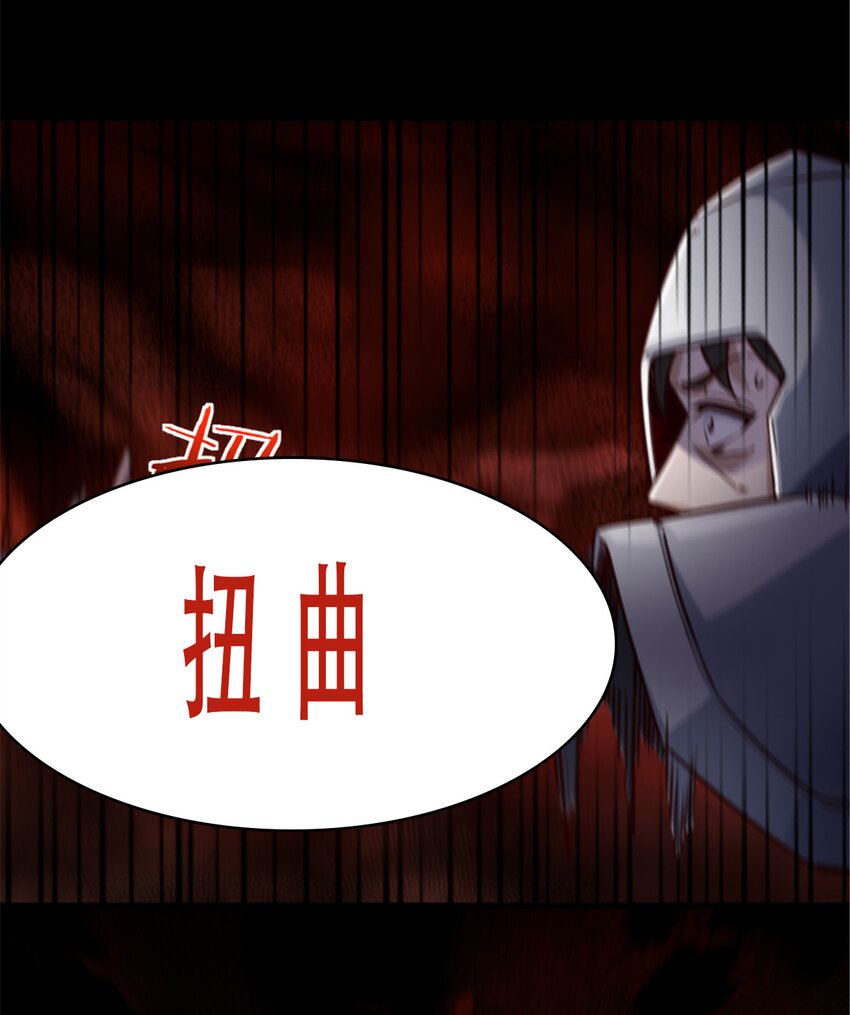 放开那个女巫韩漫全集-311 变成野兽吧！无删减无遮挡章节图片 