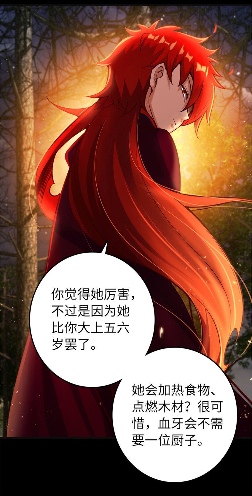 放开那个女巫韩漫全集-311 变成野兽吧！无删减无遮挡章节图片 