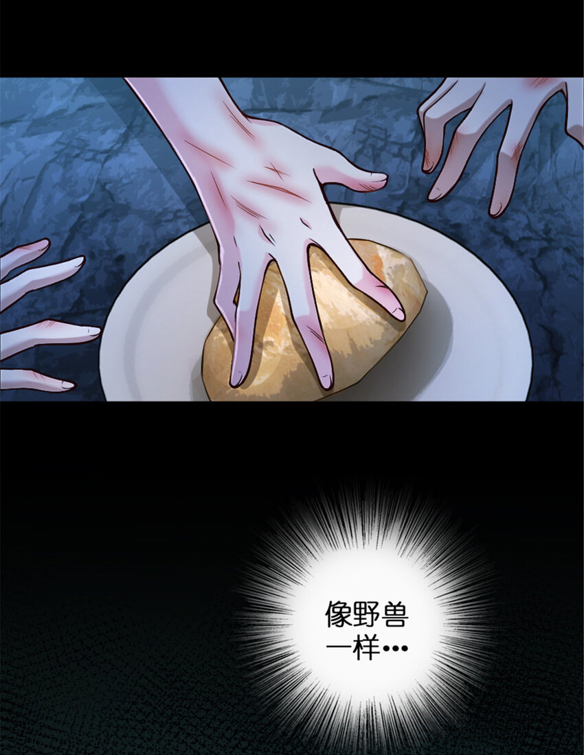 放开那个女巫韩漫全集-312 时代变了无删减无遮挡章节图片 