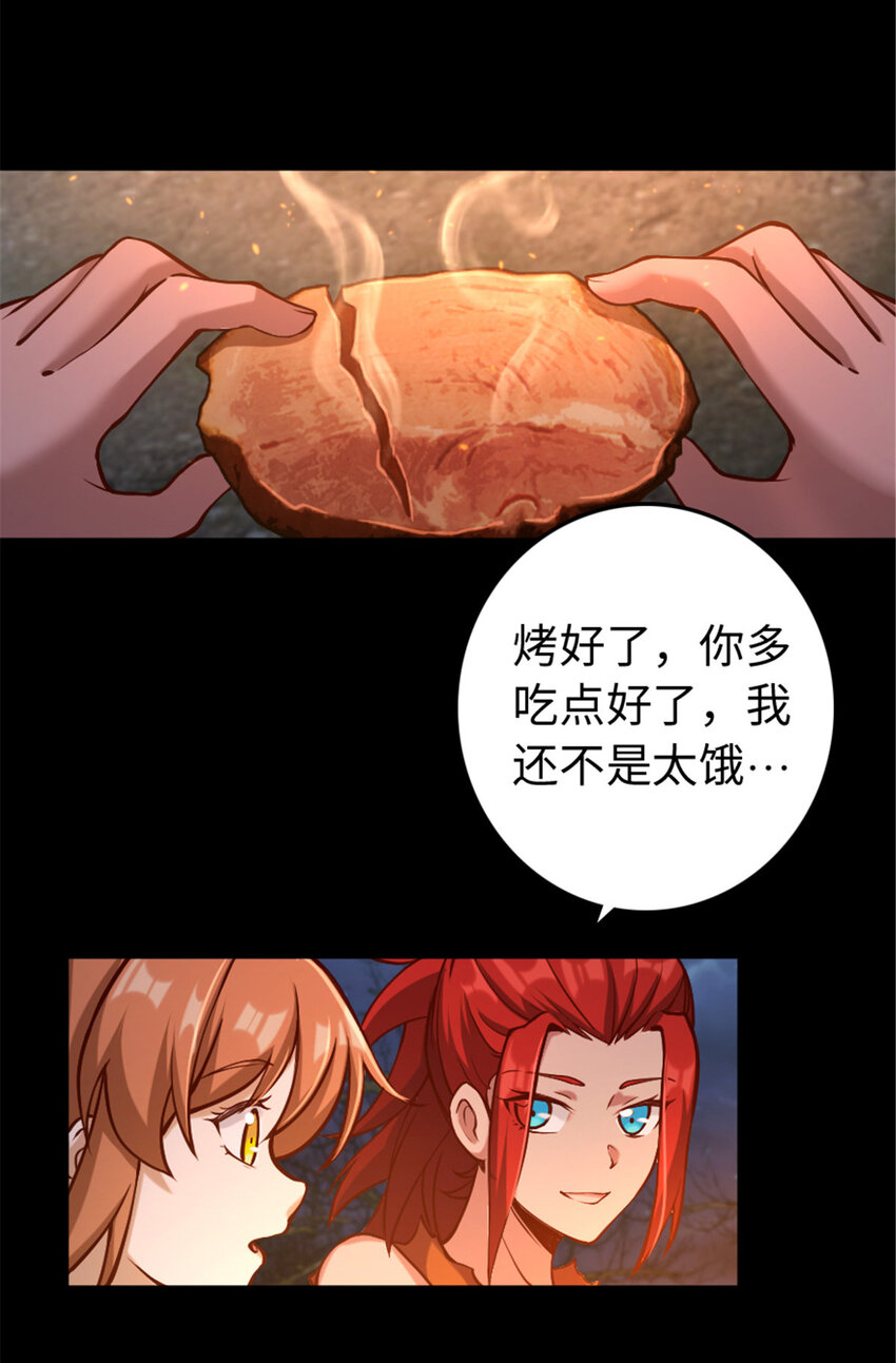 放开那个女巫韩漫全集-312 时代变了无删减无遮挡章节图片 