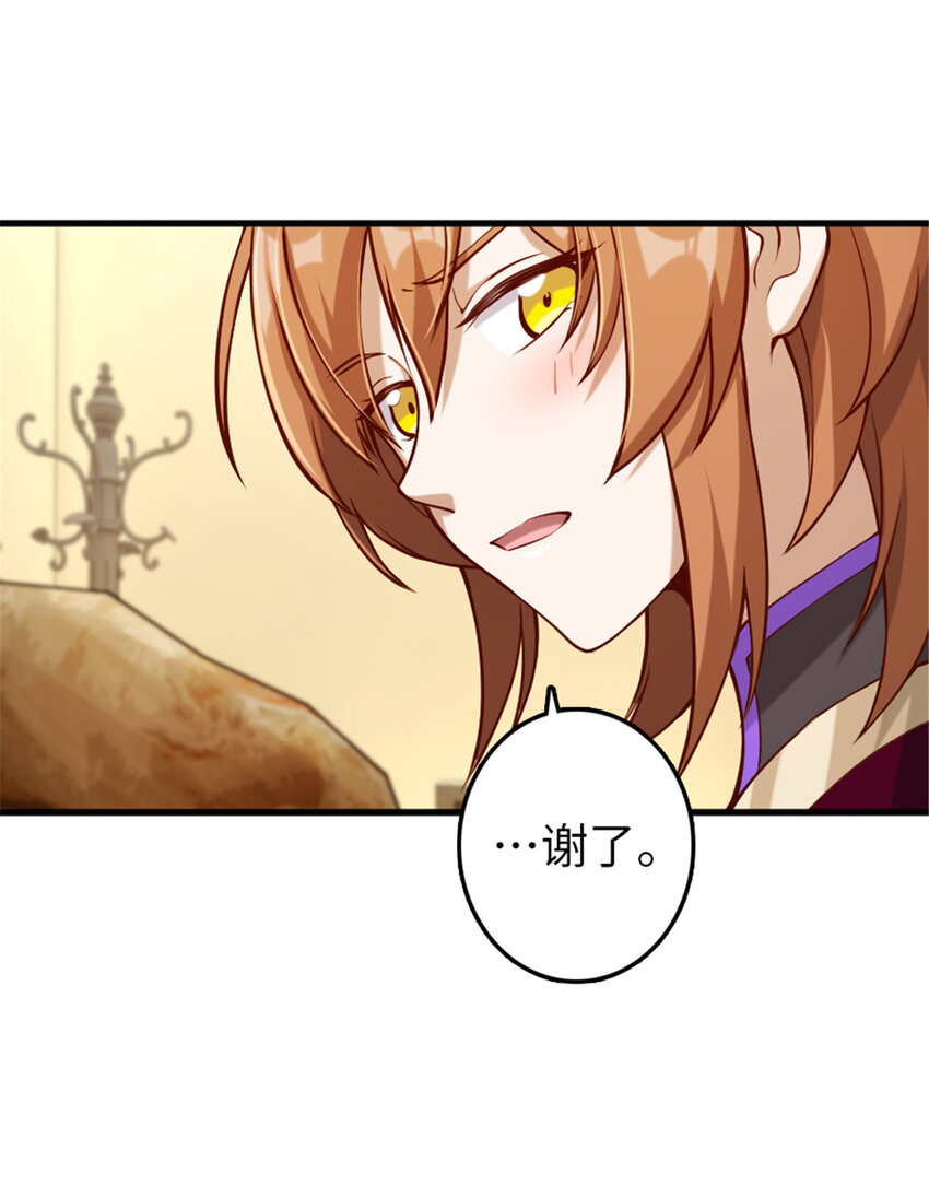 放开那个女巫韩漫全集-312 时代变了无删减无遮挡章节图片 
