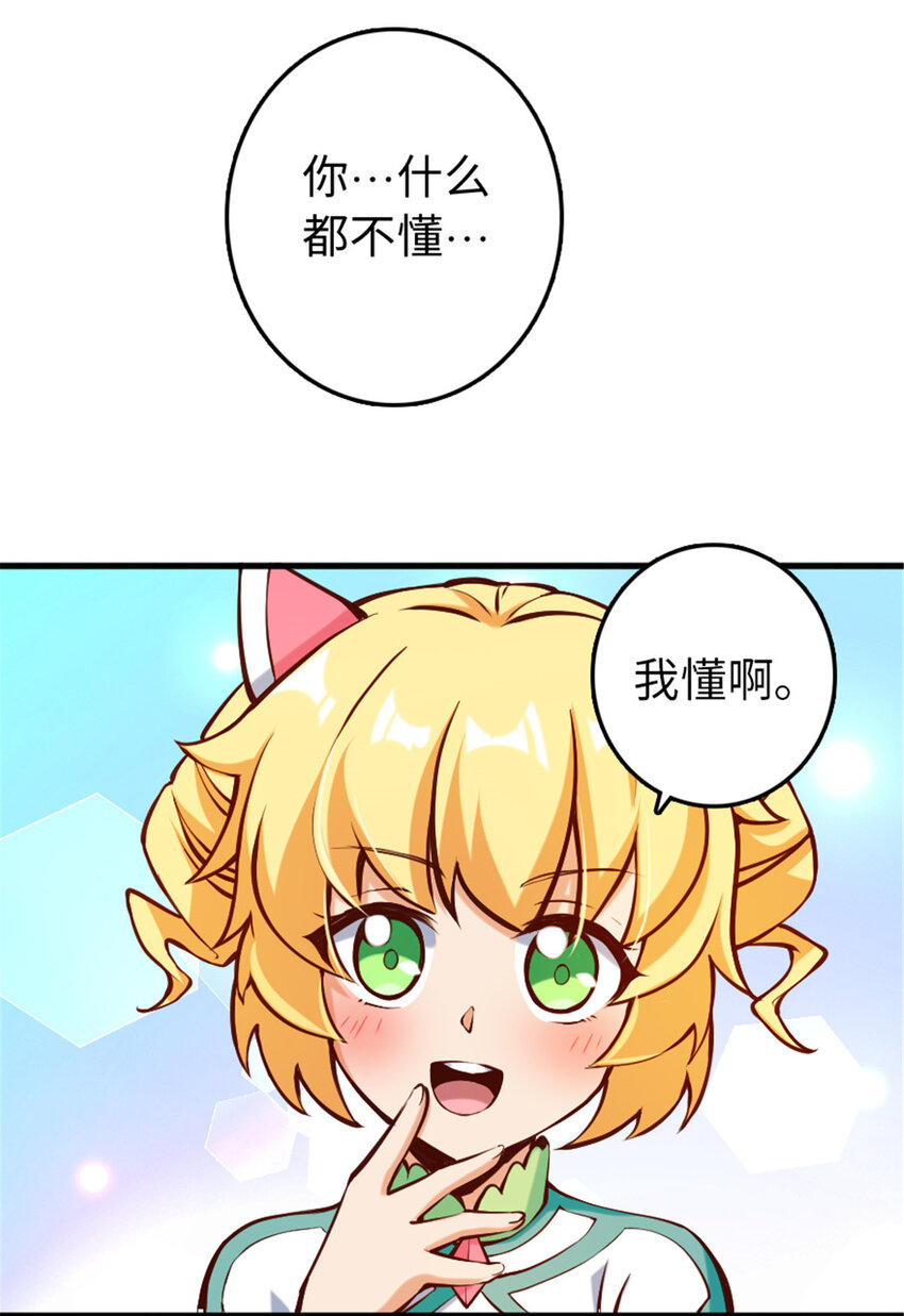 放开那个女巫韩漫全集-312 时代变了无删减无遮挡章节图片 