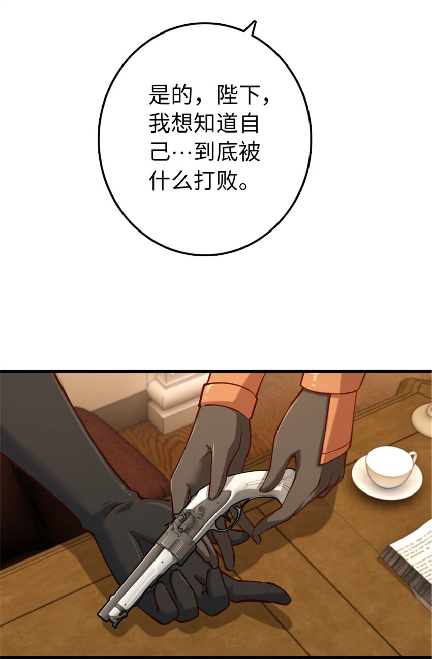 放开那个女巫韩漫全集-312 时代变了无删减无遮挡章节图片 