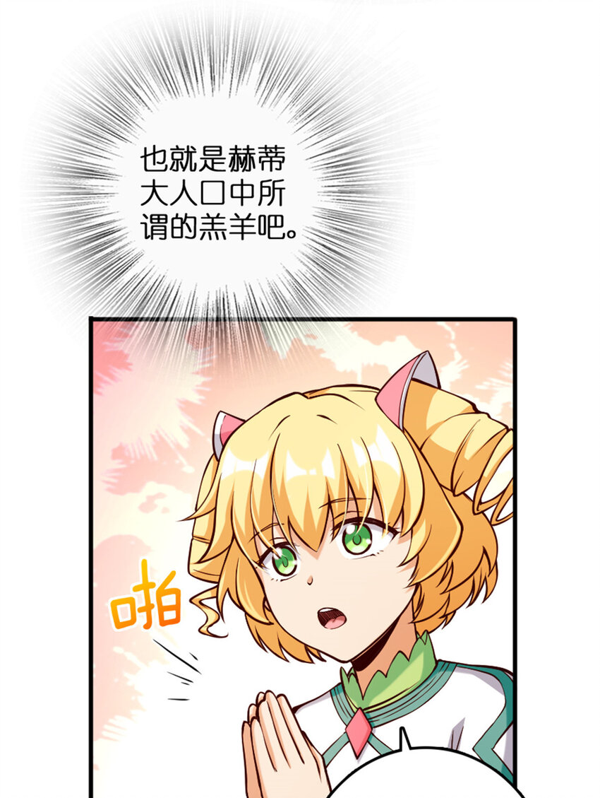 放开那个女巫韩漫全集-312 时代变了无删减无遮挡章节图片 
