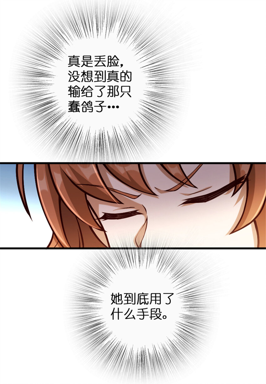 放开那个女巫韩漫全集-312 时代变了无删减无遮挡章节图片 