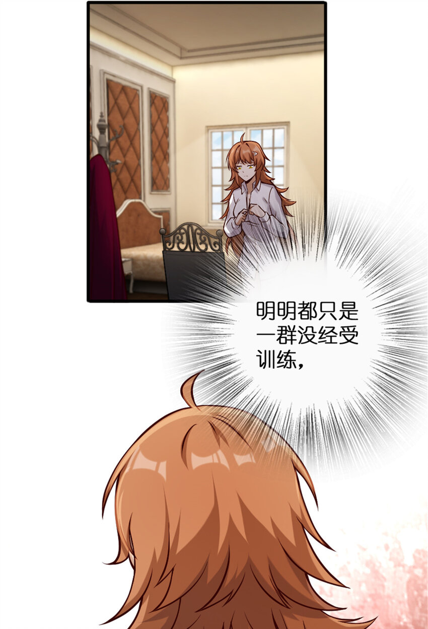 放开那个女巫韩漫全集-312 时代变了无删减无遮挡章节图片 
