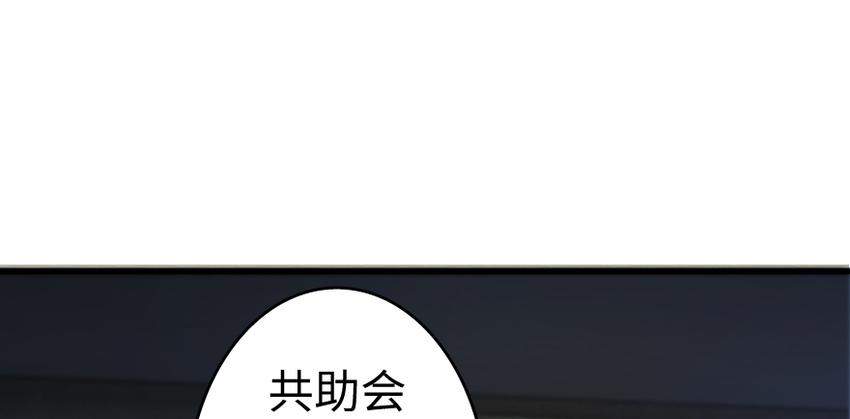 放开那个女巫韩漫全集-32 第一颗种子无删减无遮挡章节图片 