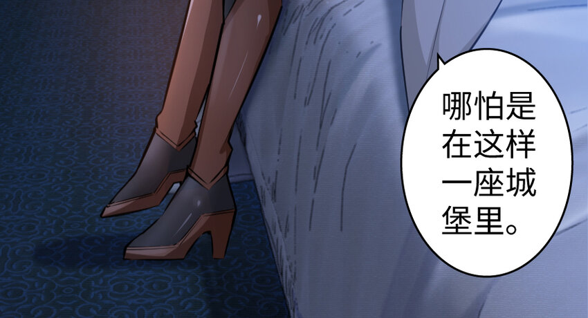 放开那个女巫韩漫全集-32 第一颗种子无删减无遮挡章节图片 