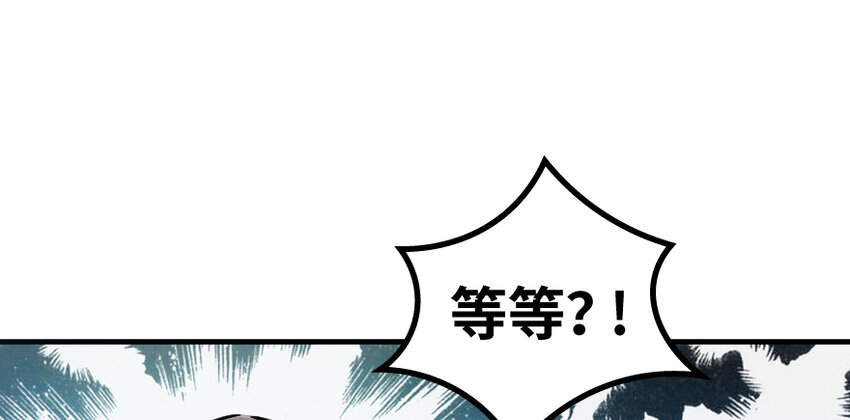 放开那个女巫韩漫全集-32 第一颗种子无删减无遮挡章节图片 