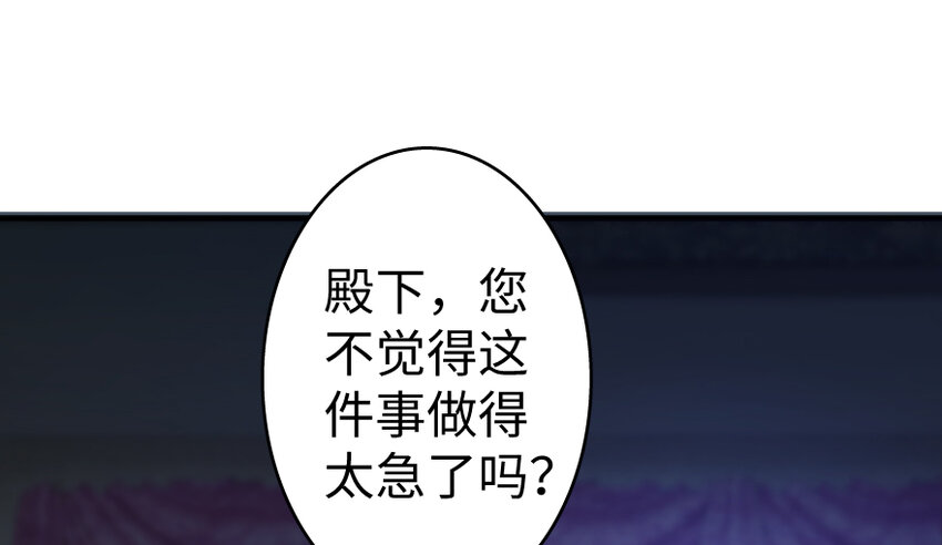 放开那个女巫韩漫全集-32 第一颗种子无删减无遮挡章节图片 