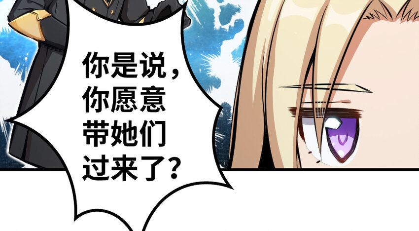 放开那个女巫韩漫全集-32 第一颗种子无删减无遮挡章节图片 