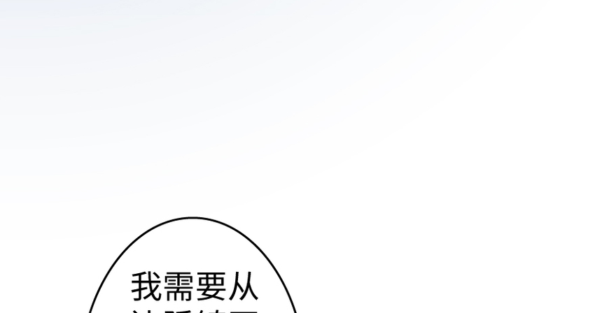 放开那个女巫韩漫全集-32 第一颗种子无删减无遮挡章节图片 