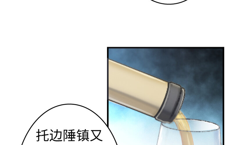 放开那个女巫韩漫全集-32 第一颗种子无删减无遮挡章节图片 