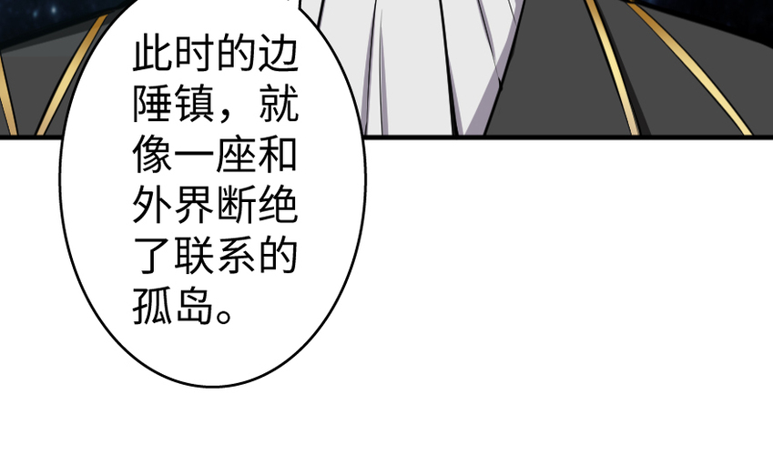 放开那个女巫韩漫全集-32 第一颗种子无删减无遮挡章节图片 