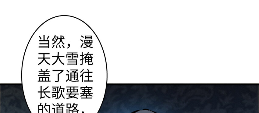 放开那个女巫韩漫全集-32 第一颗种子无删减无遮挡章节图片 