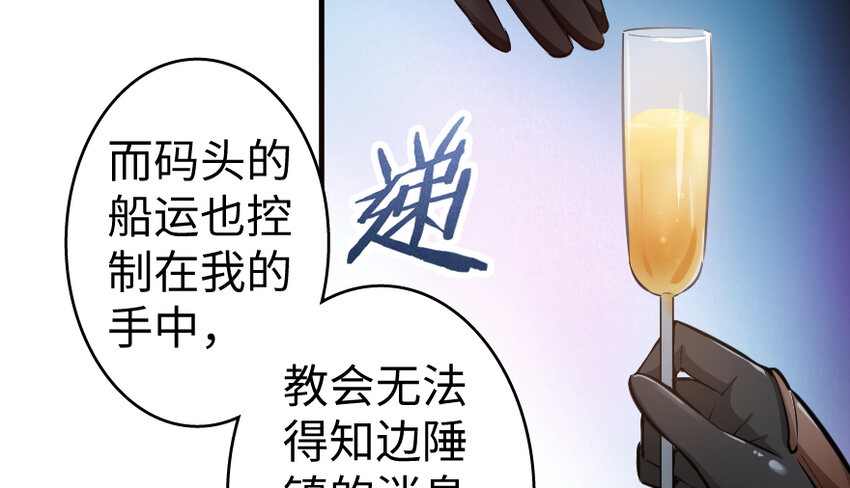 放开那个女巫韩漫全集-32 第一颗种子无删减无遮挡章节图片 