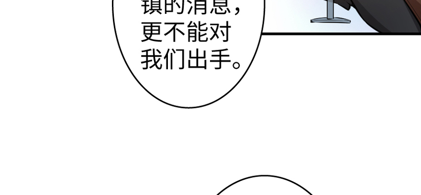 放开那个女巫韩漫全集-32 第一颗种子无删减无遮挡章节图片 