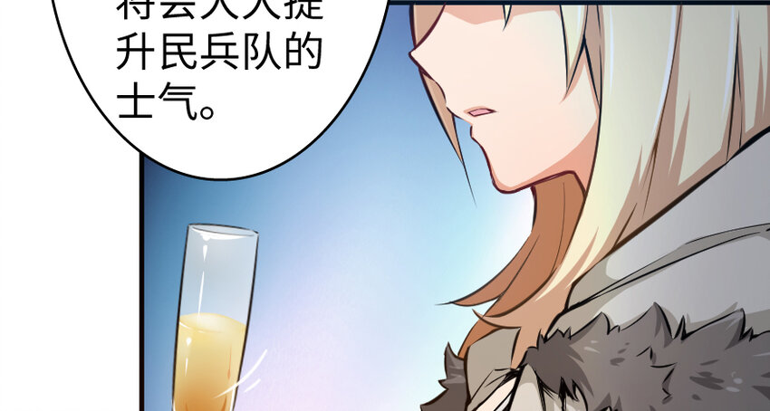 放开那个女巫韩漫全集-32 第一颗种子无删减无遮挡章节图片 
