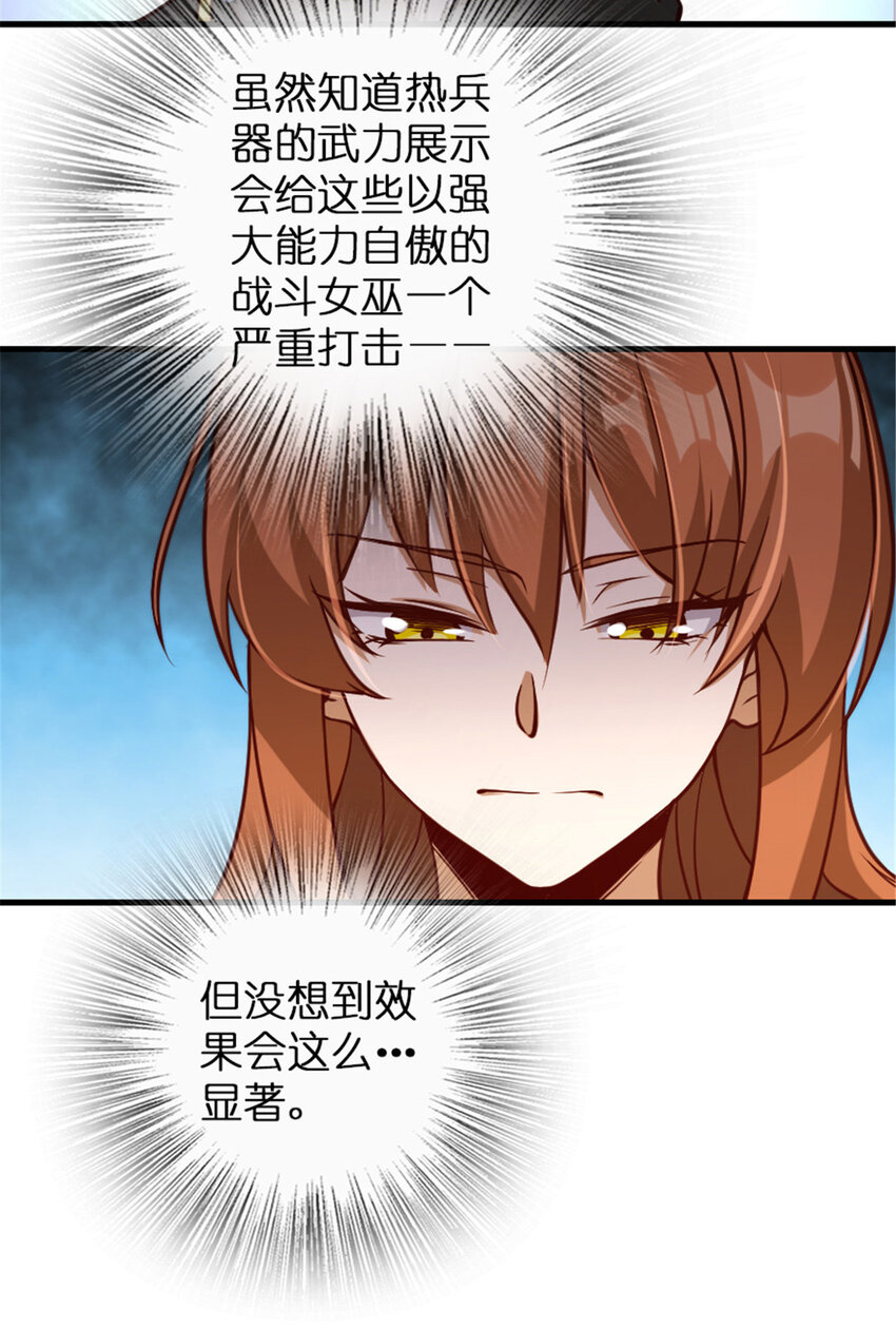 放开那个女巫韩漫全集-314 泪无删减无遮挡章节图片 