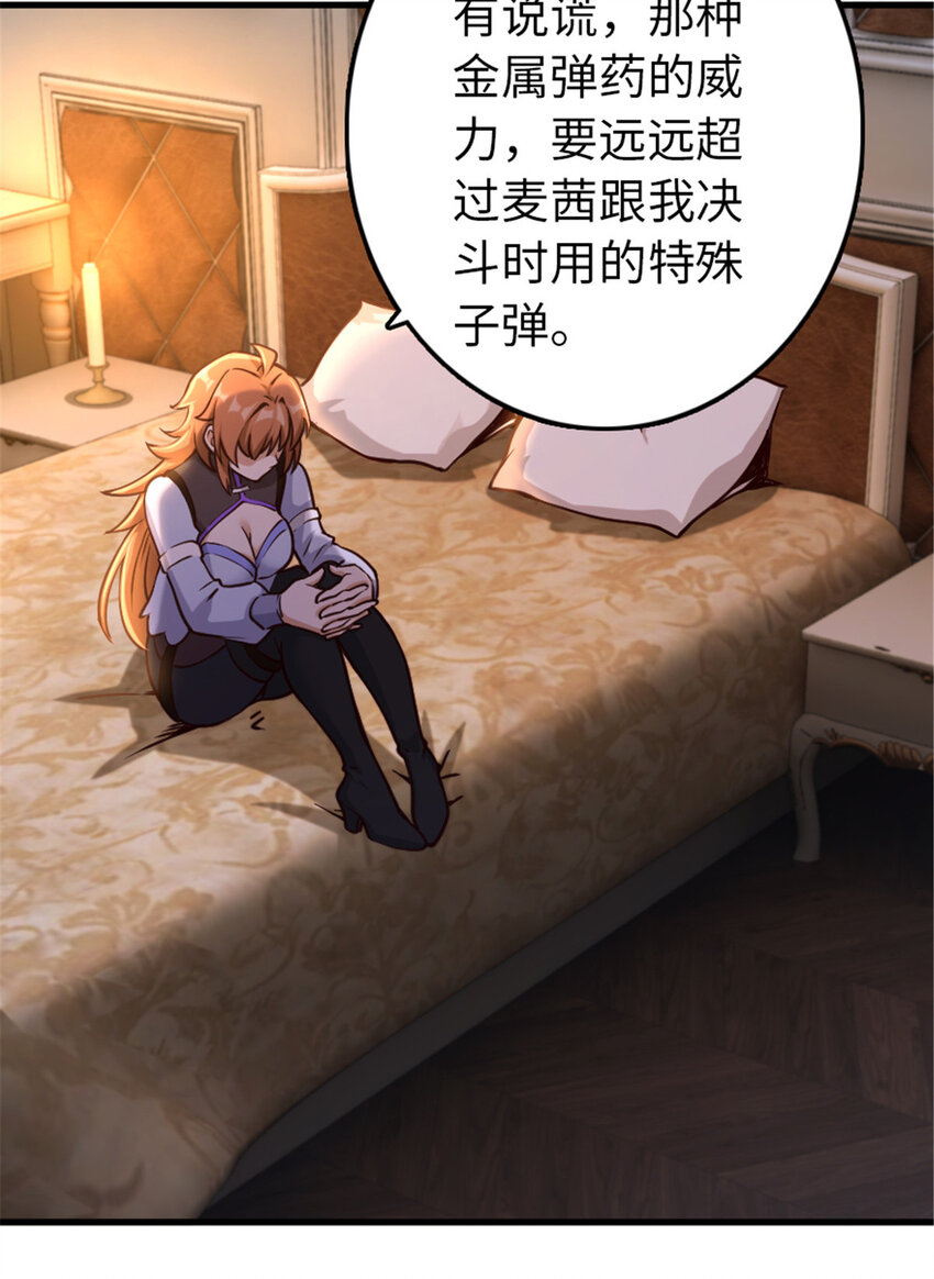 放开那个女巫韩漫全集-314 泪无删减无遮挡章节图片 