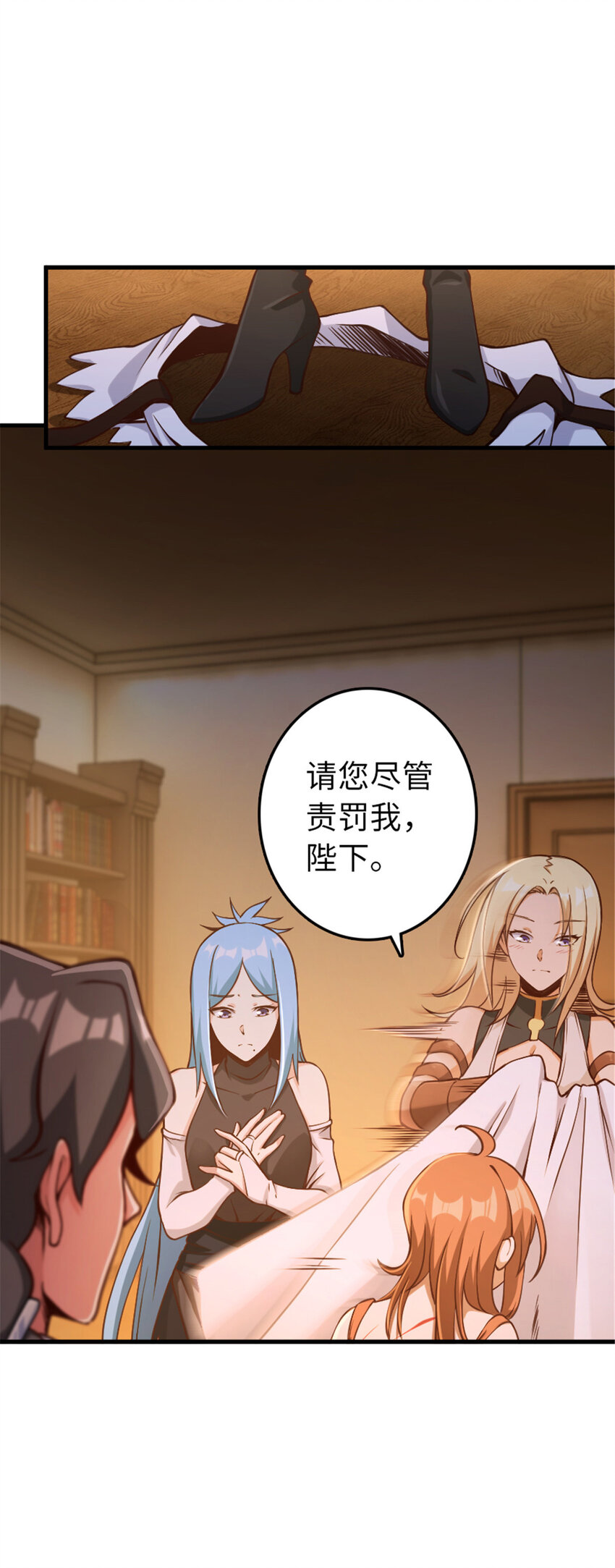放开那个女巫韩漫全集-314 泪无删减无遮挡章节图片 