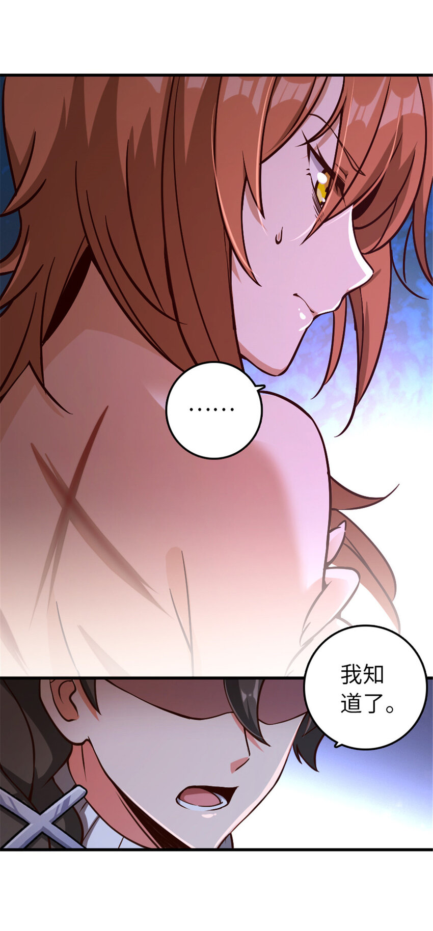 放开那个女巫韩漫全集-314 泪无删减无遮挡章节图片 