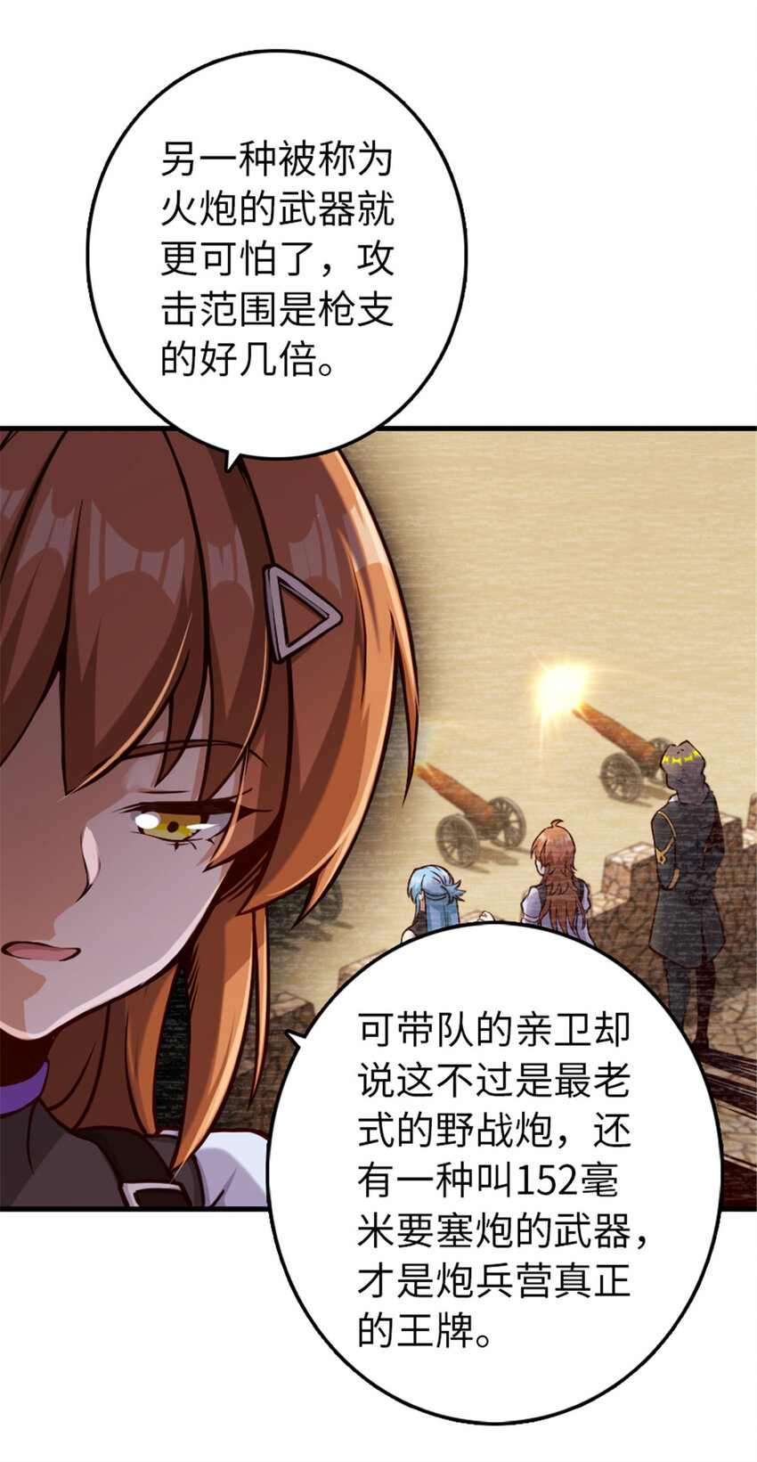 放开那个女巫韩漫全集-314 泪无删减无遮挡章节图片 