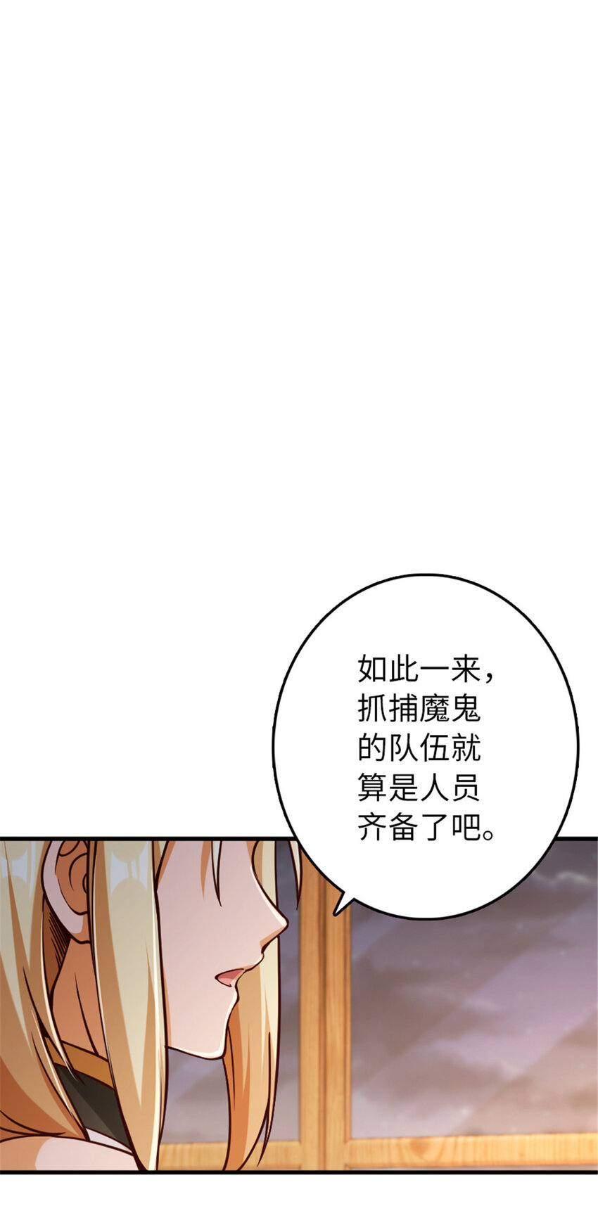 放开那个女巫韩漫全集-314 泪无删减无遮挡章节图片 