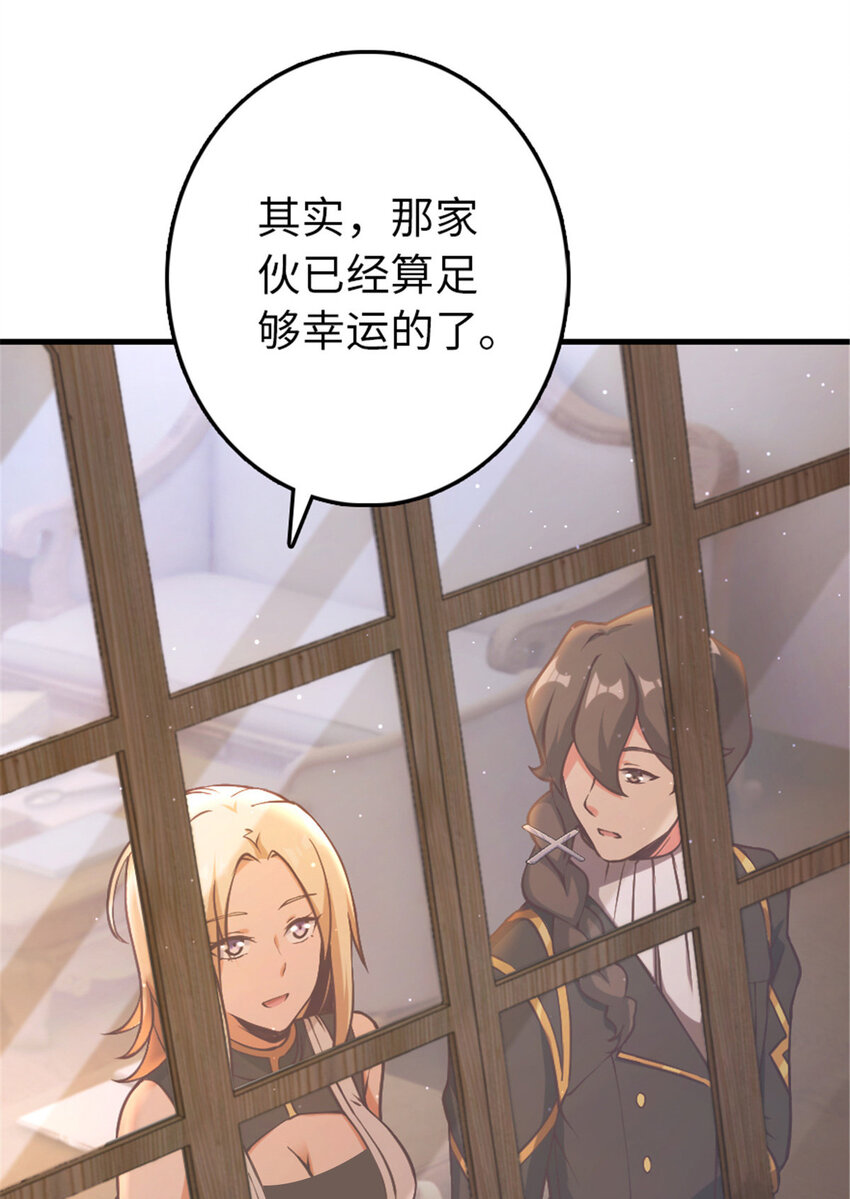 放开那个女巫韩漫全集-314 泪无删减无遮挡章节图片 