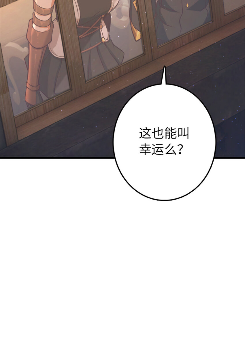 放开那个女巫韩漫全集-314 泪无删减无遮挡章节图片 